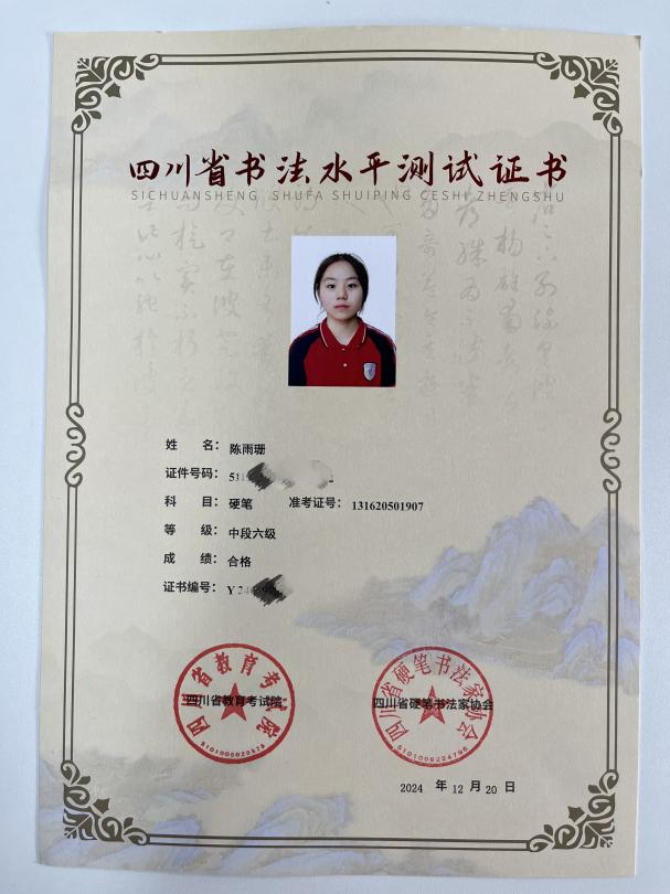 图片 3.png